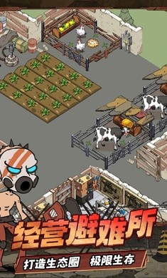 末日指挥官截图2