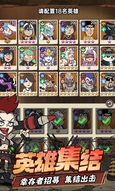 末日指挥官截图4