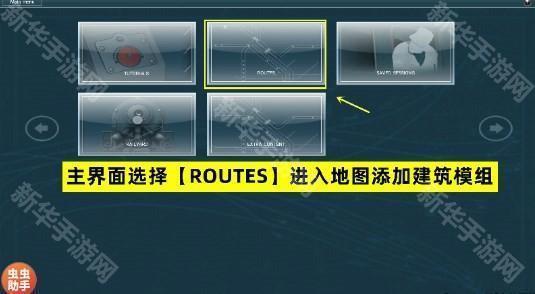 lxf模拟火车12自带模组