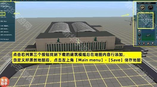 lxf模拟火车12自带模组