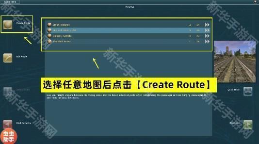 lxf模拟火车12自带模组