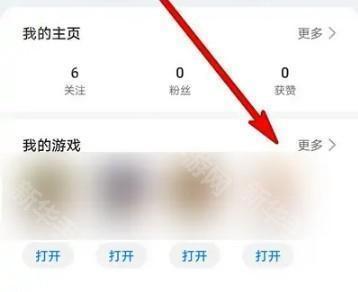 华为游戏中心在哪里打开 华为游戏中心打开方法