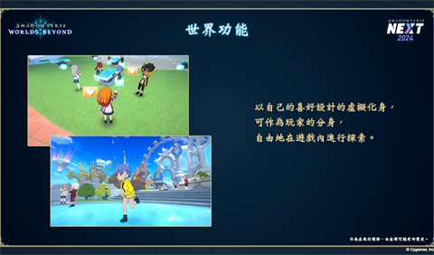 影之诗超凡世界国服