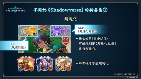 影之诗超凡世界国服