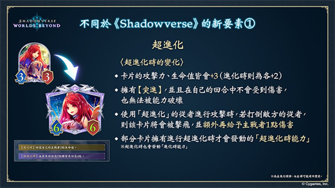 影之诗超凡世界国服