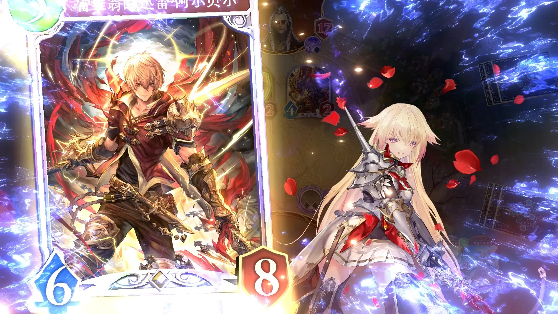 影之诗超凡世界ios