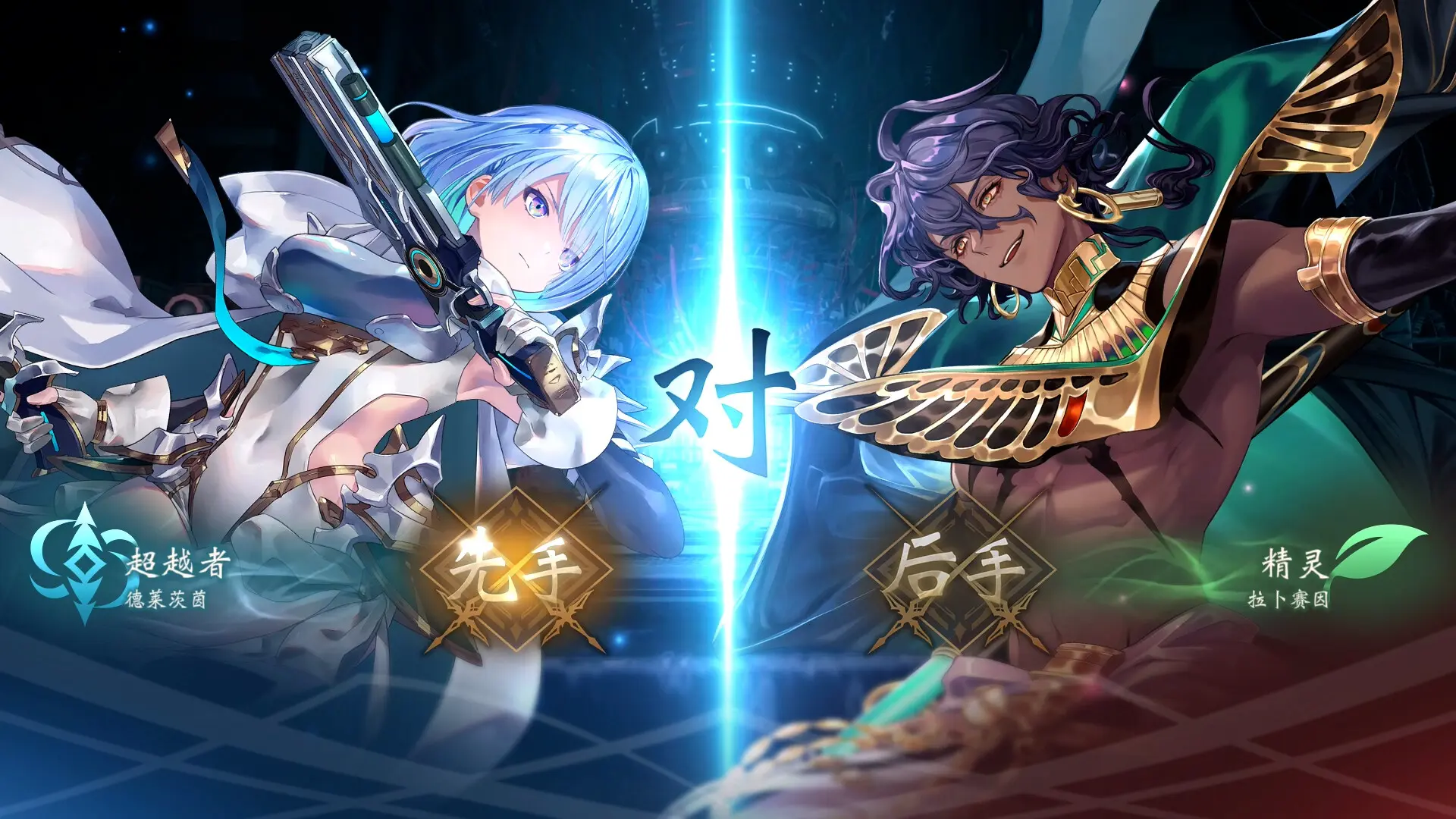 影之诗超凡世界ios