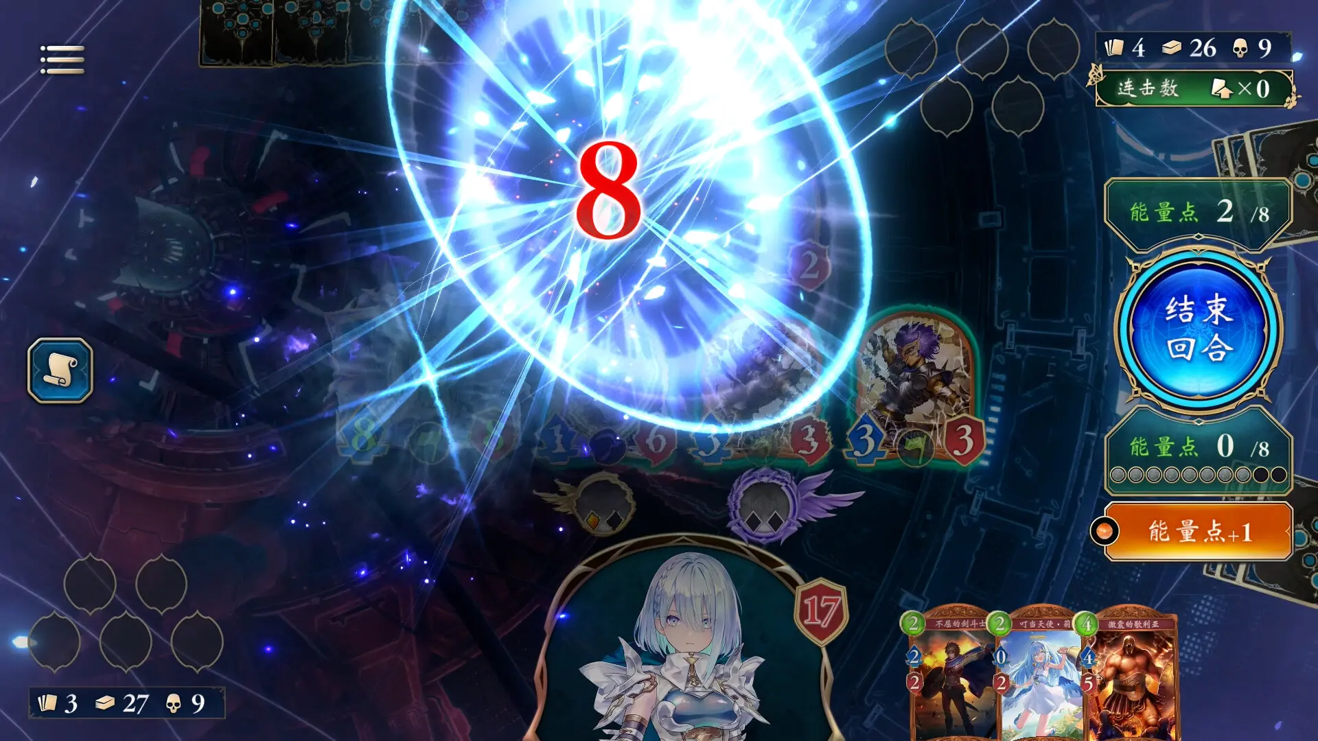 影之诗超凡世界ios