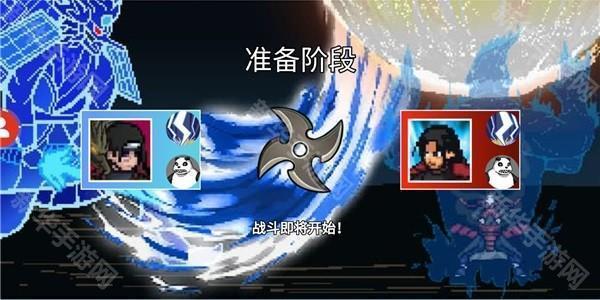 像素火影破面带土版