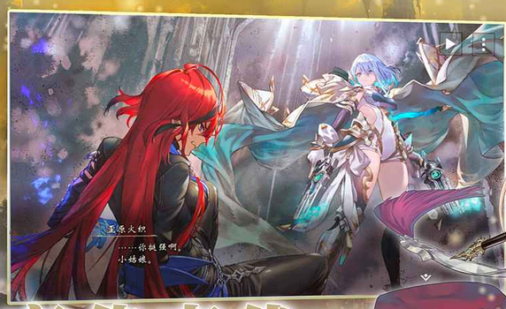 影之诗超凡世界官方版