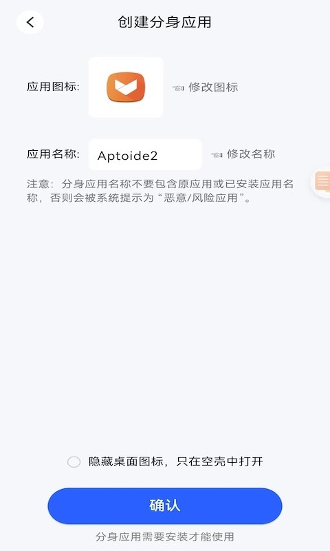 空壳