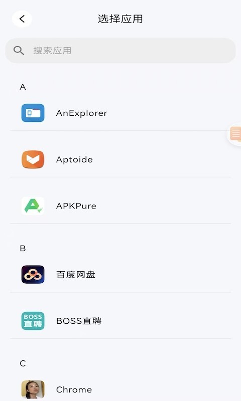 空壳
