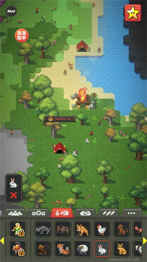 世界盒子内置地图版截图2