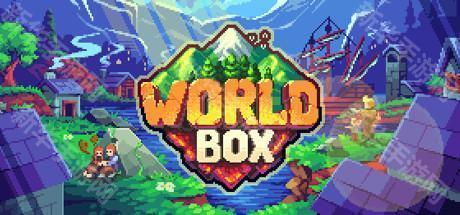 世界盒子内置地图版