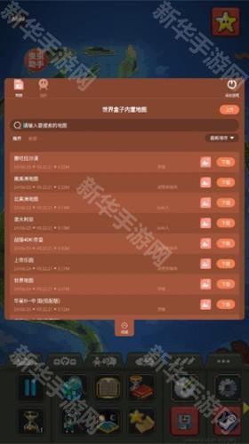 世界盒子内置地图版