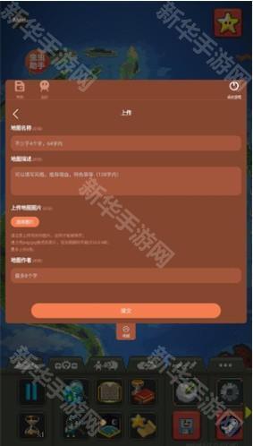 世界盒子内置地图版