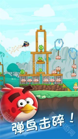 愤怒的小鸟朋友中文版