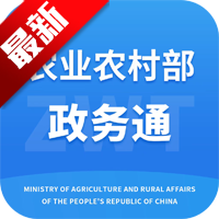 农政通