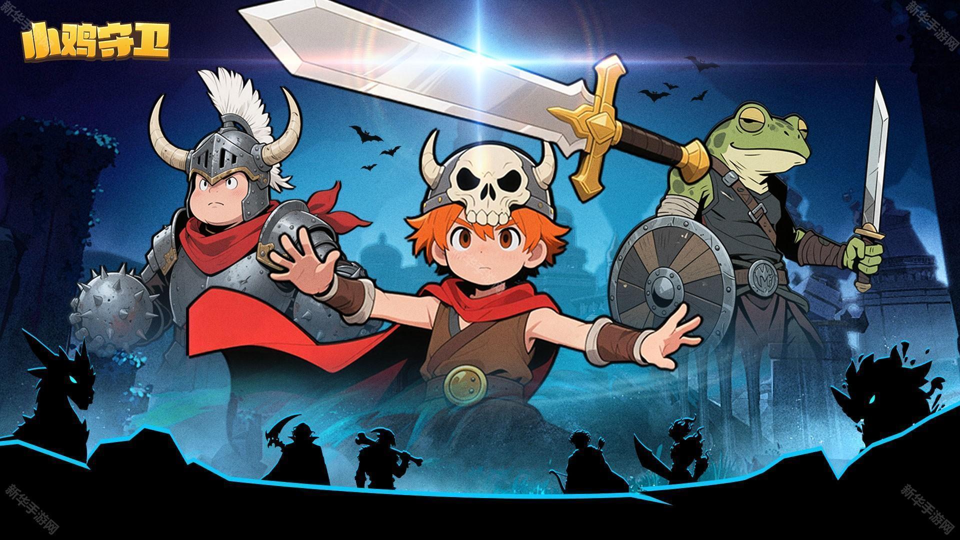 小鸡守卫游戏截图