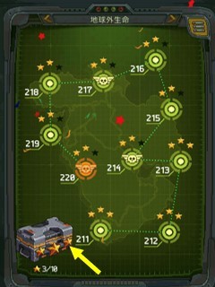 1945经典射击正版