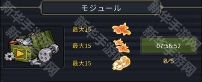 1945经典射击正版