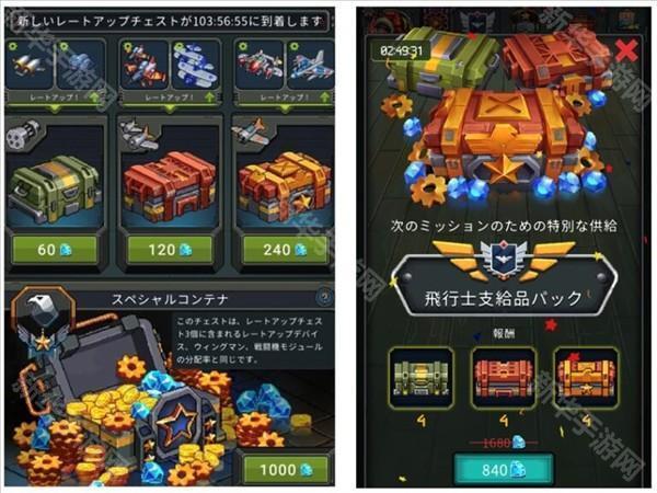 1945经典射击正版