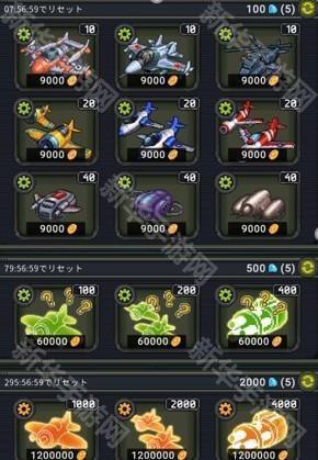 1945经典射击正版