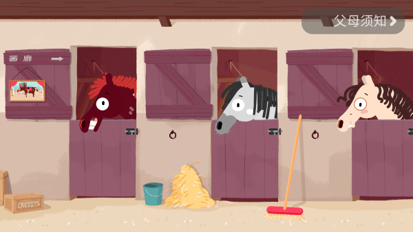 小马样式盒截图2