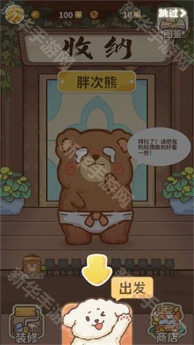 嘿我的手办做好了吗