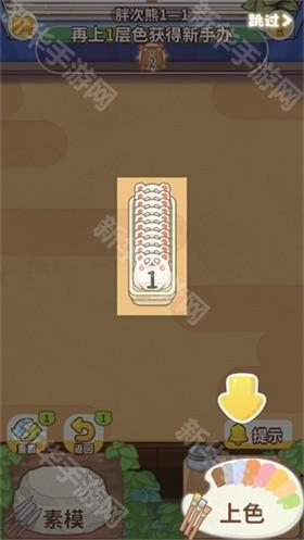 嘿我的手办做好了吗