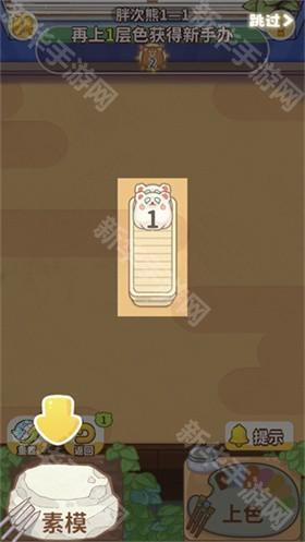 嘿我的手办做好了吗