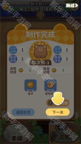 嘿我的手办做好了吗