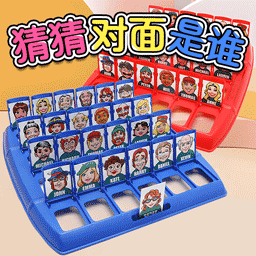 猜猜谁是卧底吧