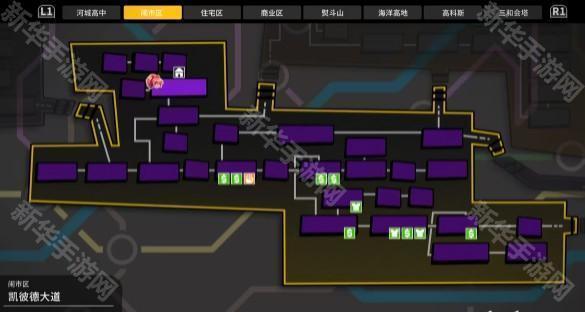 热血少女物语2手游(River City Girls 2)