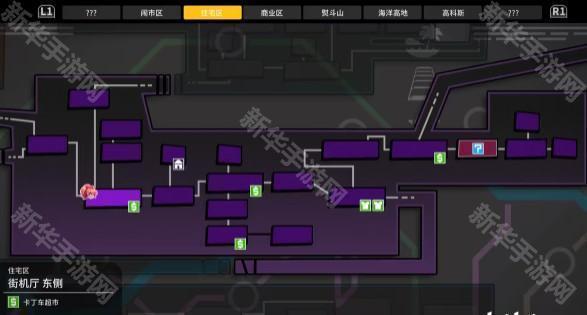 热血少女物语2手游(River City Girls 2)