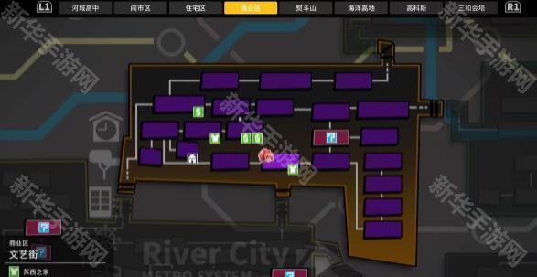 热血少女物语2手游(River City Girls 2)