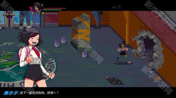 热血少女物语2手机版