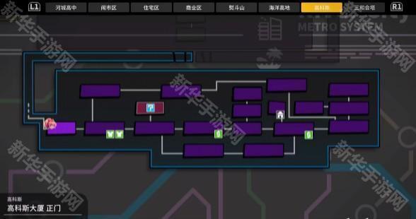 热血少女物语2手游(River City Girls 2)