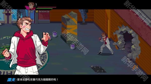 热血少女物语2手机版