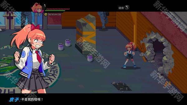 热血少女物语2手机版