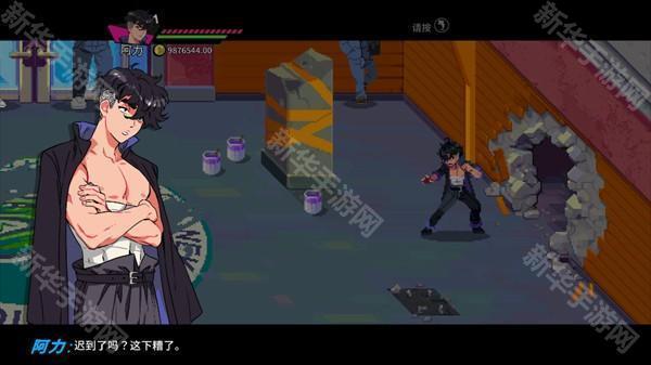 热血少女物语2手机版