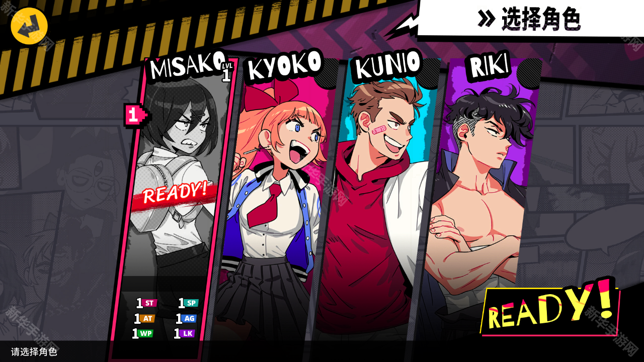 热血少女2手机版