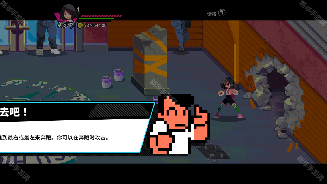 热血少女2手机版