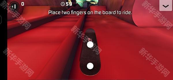 指尖滑板2