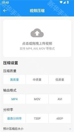 猪猪软件库工具