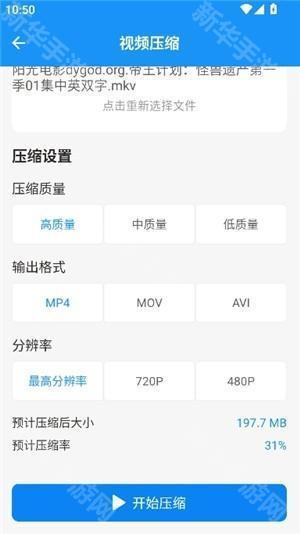 猪猪软件库工具