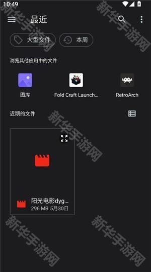 猪猪软件库工具