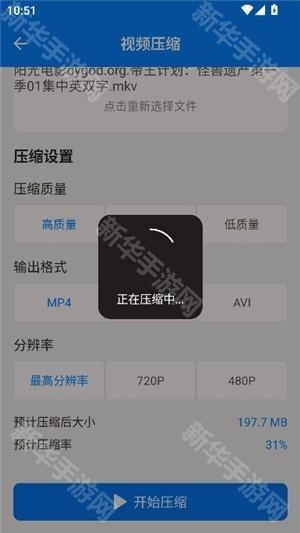 猪猪软件库工具