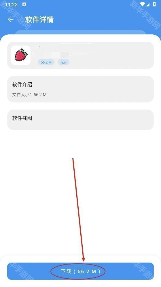 猪猪软件库免费版