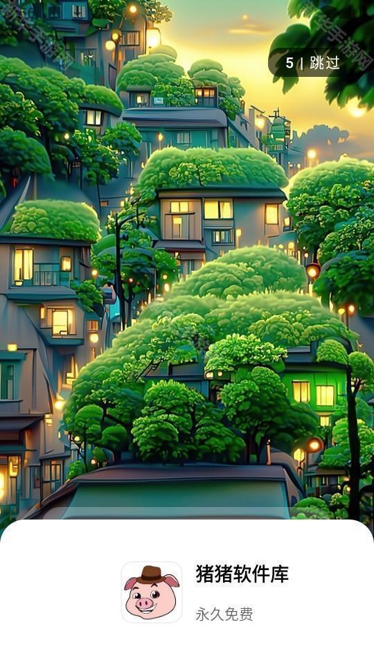 猪猪软件库1.9